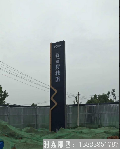 精神堡垒雕塑供应 园林建筑精神堡垒雕塑